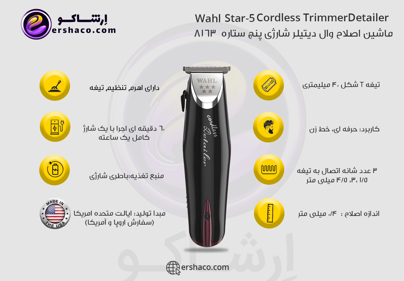 Wahl-Detailer-5-Star-8163-Cordless-Trimmer-1.jpg